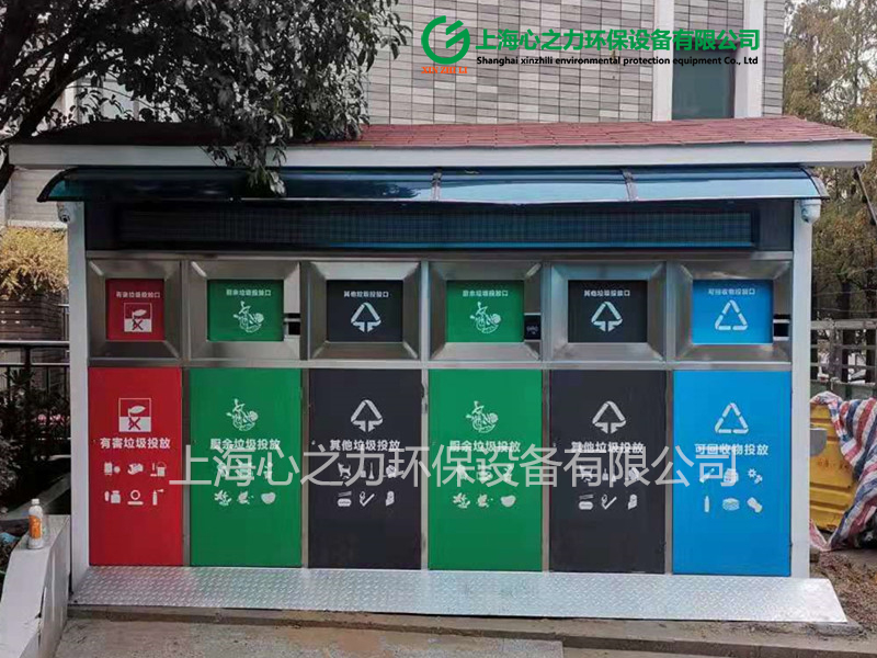 企业厂区重庆垃圾房
