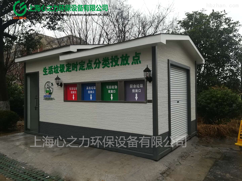 小区重庆垃圾房定制