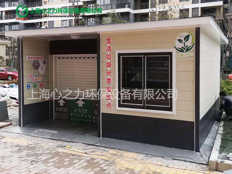 小区重庆垃圾箱房定制