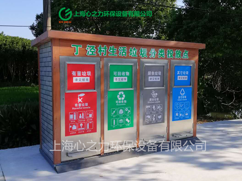 农村重庆垃圾房设计